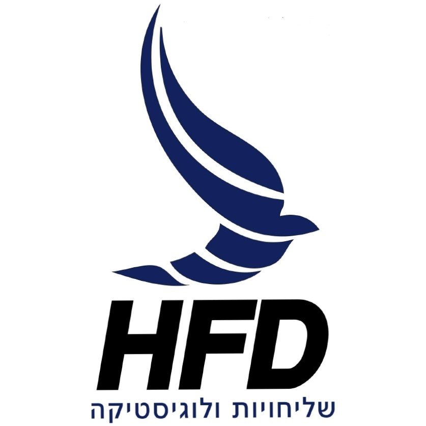 hfd שליחיות ולוגיסטיקה
