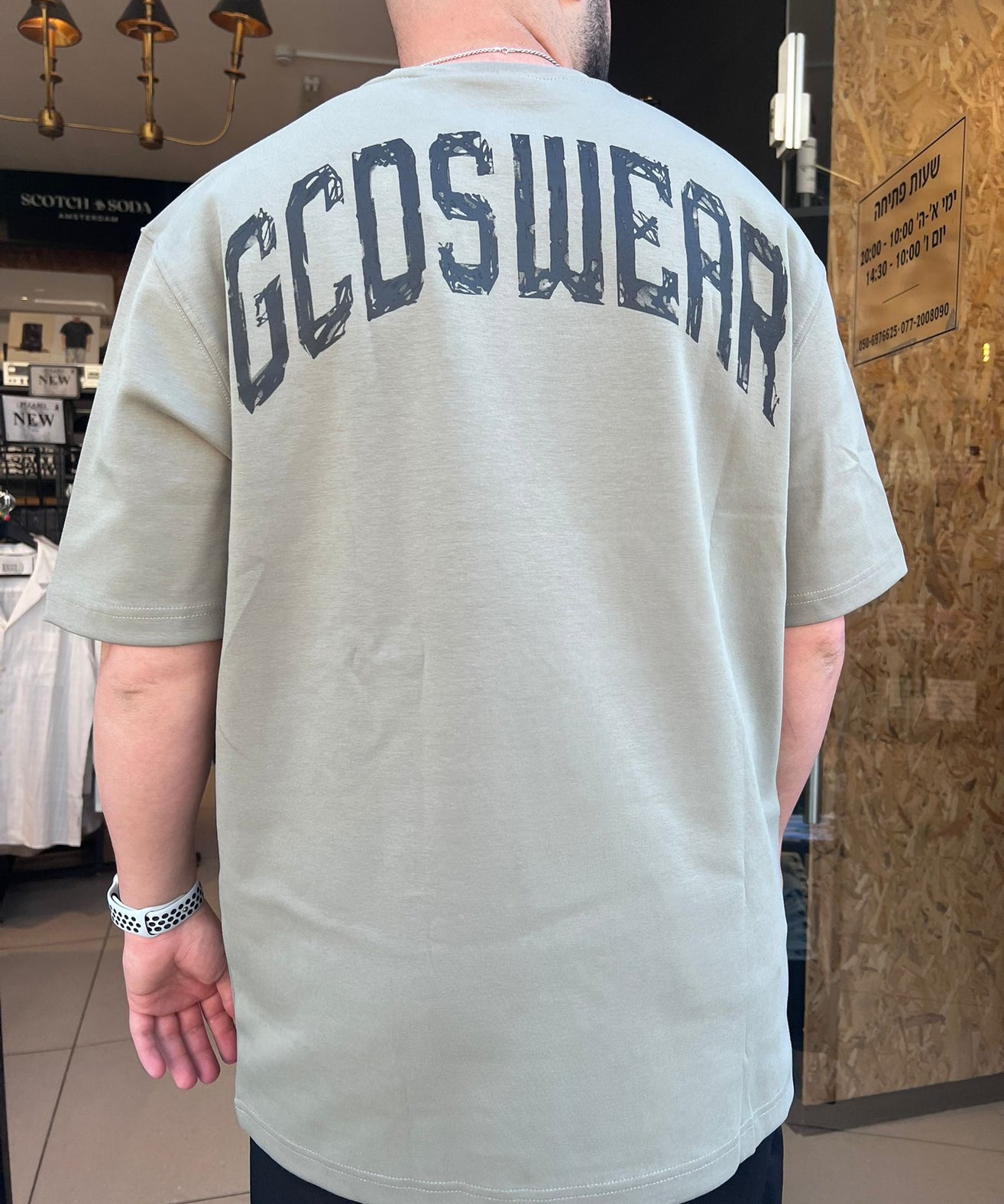 GCDS - חולצה טי אוברסייז בד מרצרייז GC252MT07