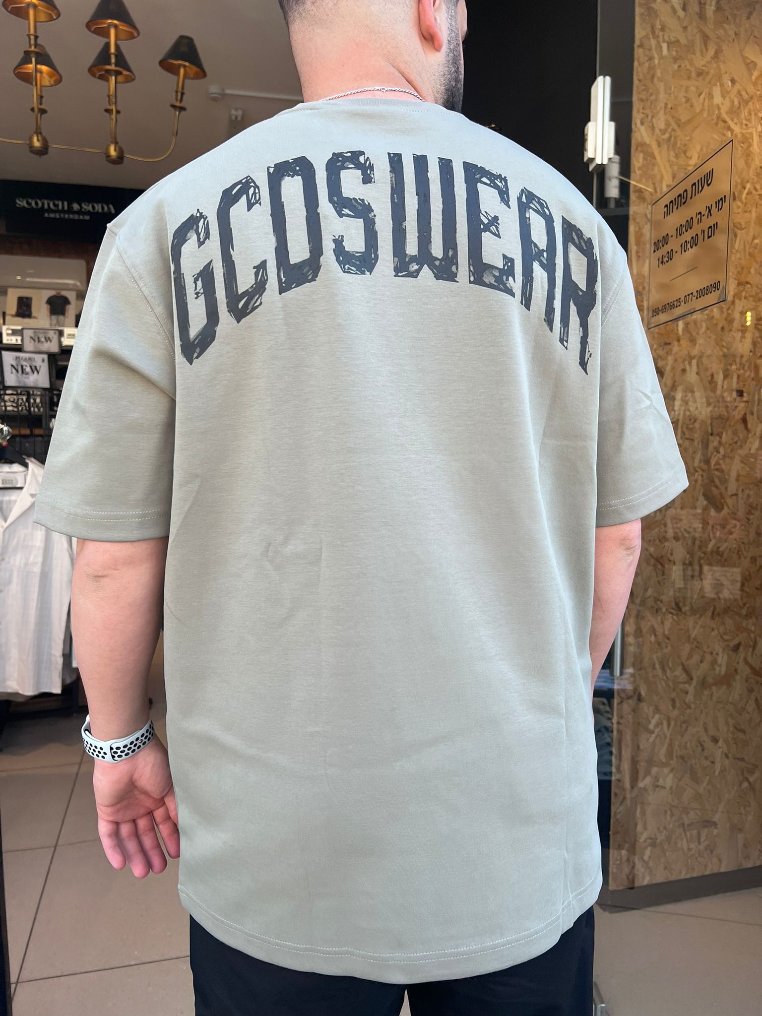 GCDS - חולצה טי אוברסייז בד מרצרייז GC252MT07