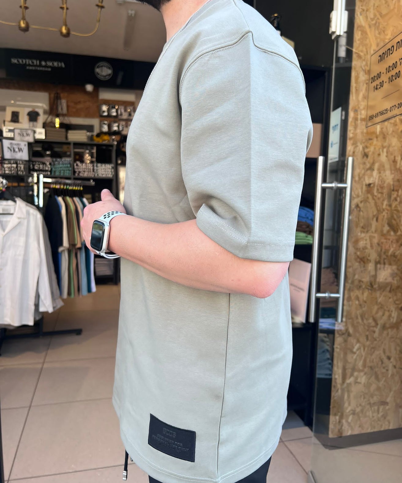 GCDS - חולצה טי אוברסייז בד מרצרייז GC252MT07